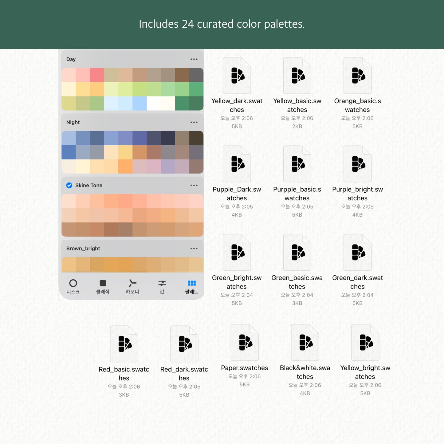 Procreate Watercolor Brush Set